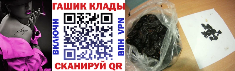 Где купить наркоту Плавск ТГК  КОКАИН  ГАШ  Марихуана  АМФ 