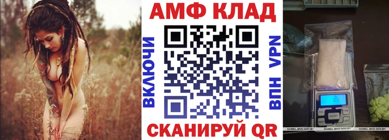 купить наркоту  darknet формула  Амфетамин VHQ  Плавск 