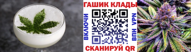 купить  цена  Плавск  Canna-Cookies марихуана 