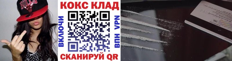 сколько стоит  Плавск  МЕГА зеркало  КОКАИН Эквадор 