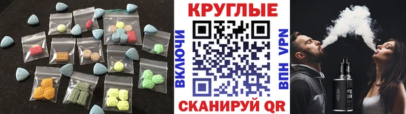 купить  сайты  Плавск  omg tor  Ecstasy Philipp Plein 