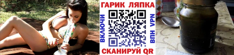 ГАШИШ Premium  MEGA ТОР  Плавск 