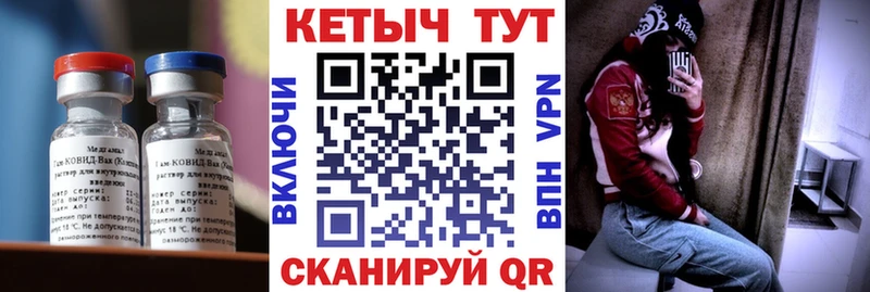 КЕТАМИН ketamine  Плавск 