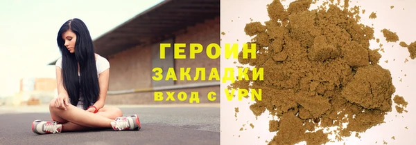 каннабис Нягань