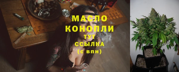 каннабис Нягань