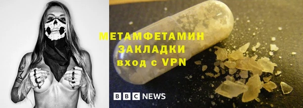 мяу мяу кристалл Нязепетровск
