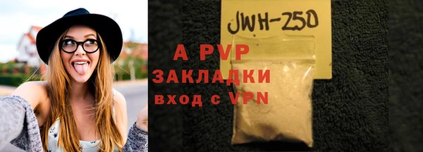 каннабис Нягань