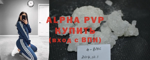 мяу мяу кристалл Нязепетровск