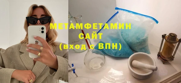 мяу мяу кристалл Нязепетровск