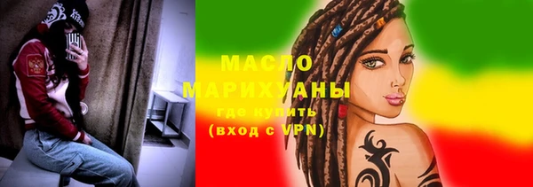 мяу мяу кристалл Нязепетровск