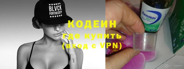 мяу мяу кристалл Нязепетровск