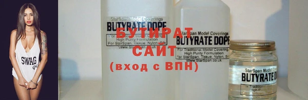 мяу мяу кристалл Нязепетровск