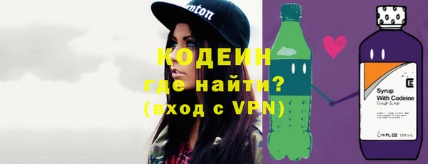 мяу мяу кристалл Нязепетровск