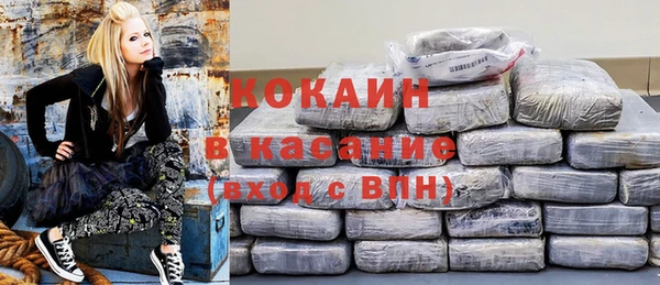 мяу мяу кристалл Нязепетровск