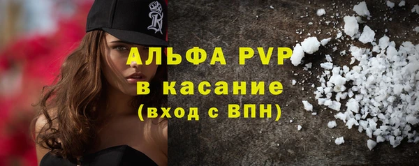COCAINE Новозыбков