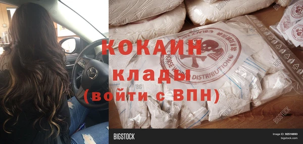 кокаин VHQ Сясьстрой