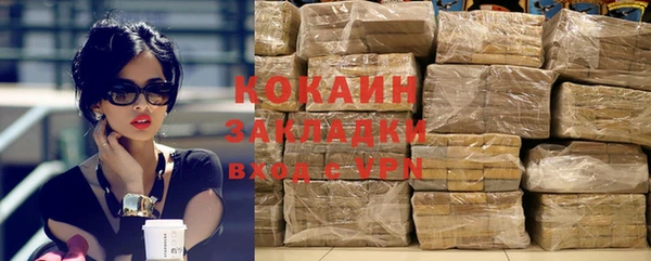 синтетический гашиш Михайловка