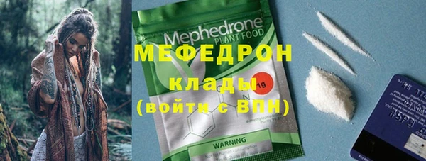 каннабис Нягань