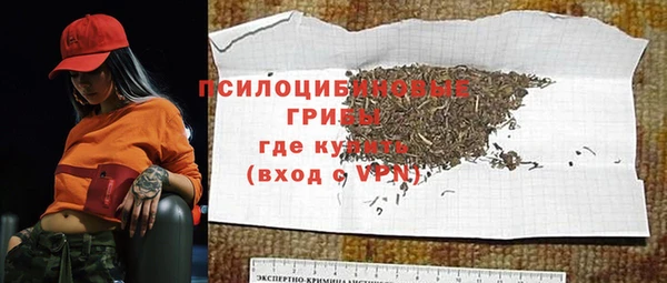 мяу мяу кристалл Нязепетровск