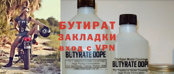 мяу мяу кристалл Нязепетровск