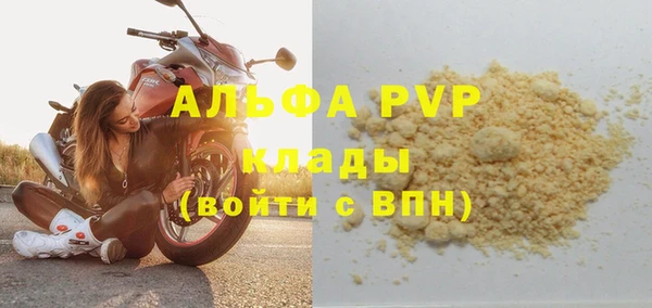 каннабис Нягань