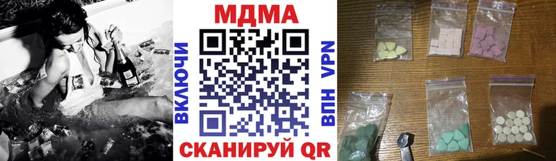 MDMA VHQ Плавск