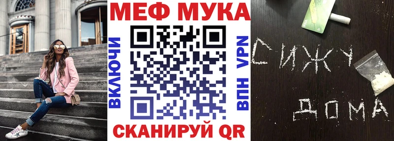 ОМГ ОМГ   где можно купить наркотик  Плавск  Меф VHQ 