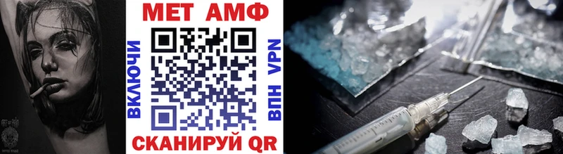 хочу наркоту Плавск Метамфетамин Methamphetamine