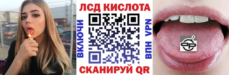 Наркотические марки 1,8мг  сколько стоит  Плавск 
