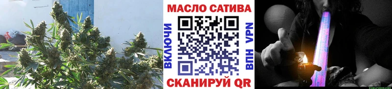 Дистиллят ТГК THC oil  Плавск 