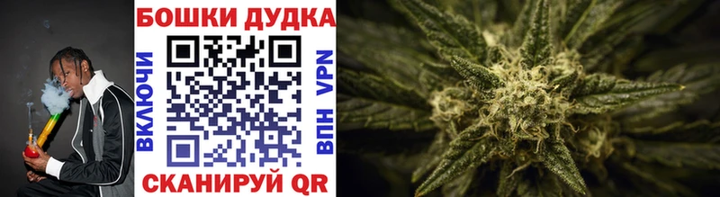 Бошки марихуана план  Плавск 